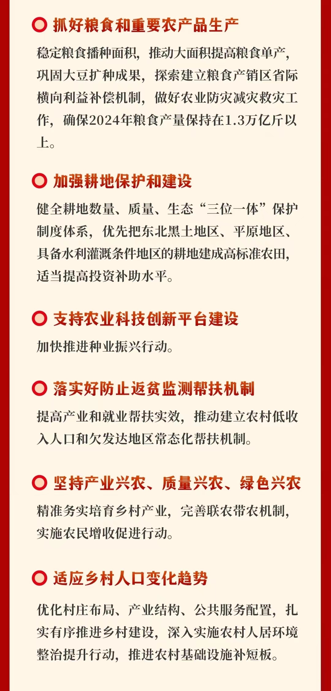 信息速遞插圖4.jpg
